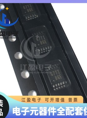 全新原装 TPS62054DGS 封装VSSOP-10-0.5mm DC-DC电源芯片