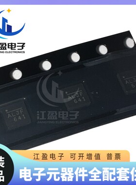 全新原装 MPQ2013AGQ-5-AEC1-Z 稳压芯片 丝印ALJF 封装QFN-8