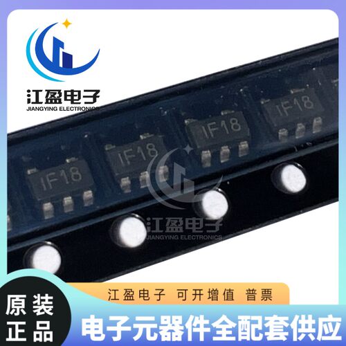 全新原装 SP6201EM5-L-1-8/TR 低压稳压器IC 封装SOT23-5 丝印F18