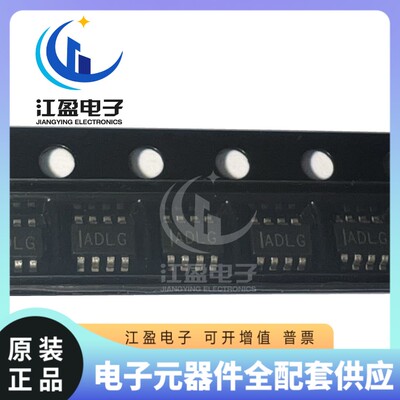 全新原装 MP2144 MP2144GJ-Z 丝印ADL* 同步降压转换器 DC-DC芯片