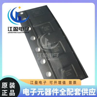 全新原装 FDMC8360L QFN-8 N沟道 40V/27A MOS场效应管 丝印8360L
