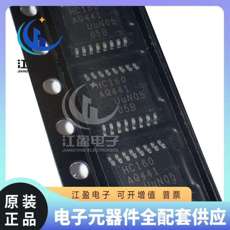 全新原装 74HC160PW  封装TSSOP16  计数器 分频器ic芯片