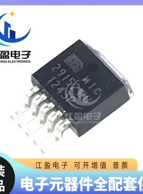 全新原装 MIC29152WUTR 封装TO263-5丝印29152WU 驱动器IC芯片