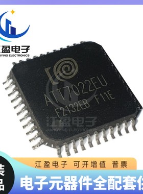 全新原装 ATT7022EU ATT7022E 三相表计量IC 电能计量芯片 QFP-44