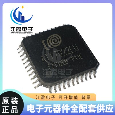 全新原装 ATT7022EU ATT7022E 三相表计量IC 电能计量芯片 QFP-44