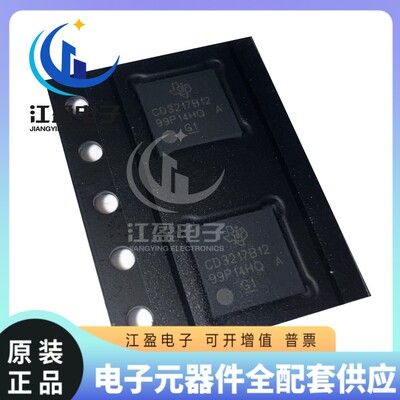 全新原装 CD3217B12ACER 丝印CD3217B12 封装BGA 电源充电芯片IC