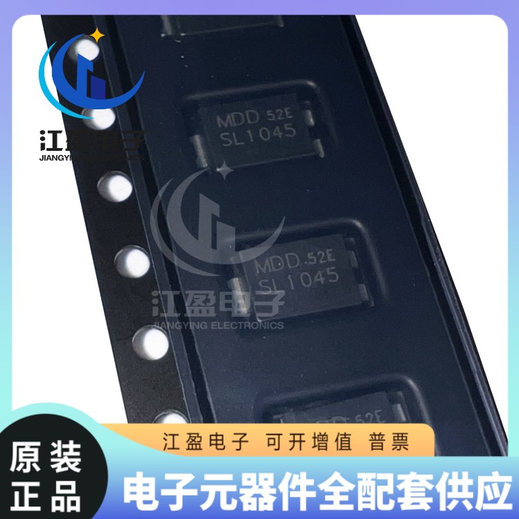 全新原装 SL1045 MDD TO-277 贴片 超薄型 45V/10A 肖特基二极管