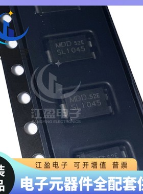 全新原装 SL1045 MDD TO-277 贴片 超薄型 45V/10A 肖特基二极管