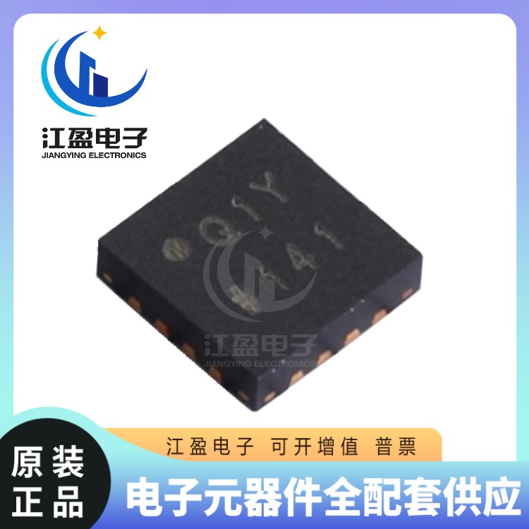 全新原装 ADL5511ACPZ-R7 丝印Q1Y 封装 LFCSP16 射频检测器芯片