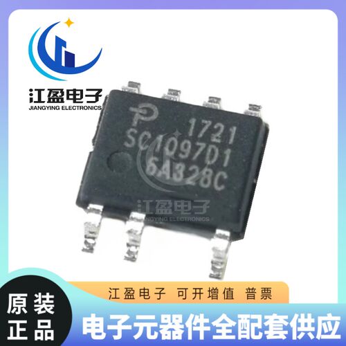 全新原装 SC1097D1 封装SOP-7 贴片 集成电路IC 液晶电源管理芯片