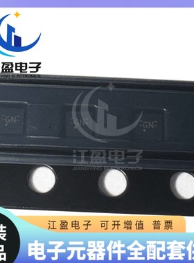 全新原装 REF3325AIRSER 丝印GN 贴片UQFN-8封装 电压基准芯片