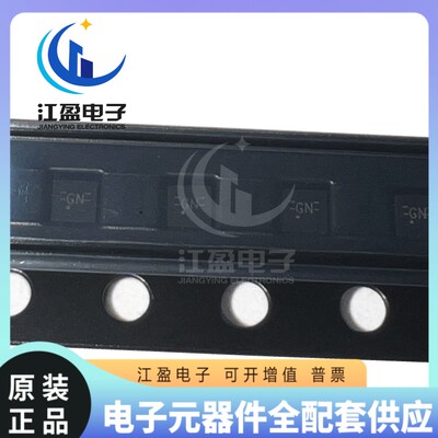 全新原装 REF3325AIRSER 丝印GN 贴片UQFN-8封装 电压基准芯片