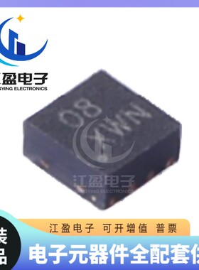 全新原装 ISL95808HRZ-T ISL95808 丝印08 贴片QFN8 电源管理芯片