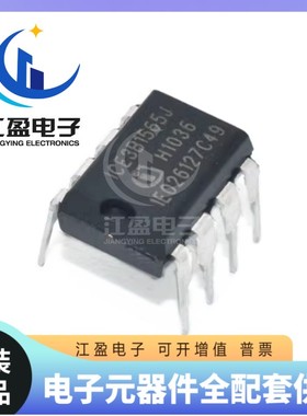 全新原装 ICE3B1565J ICE3B1565 直插DIP-8 电源管理芯片