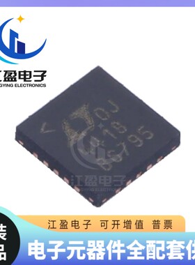 全新原装 LTC4418IUF#TRPBF 丝印4418 封装QFN 电源管理芯片