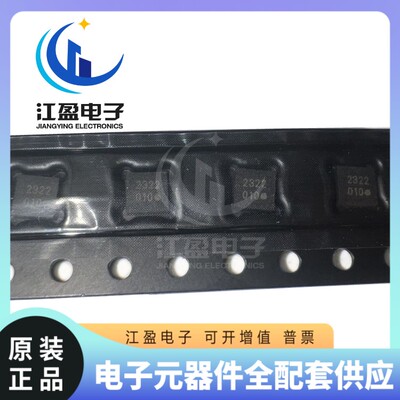 全新原装 IST8310 丝印010 QFN 封装LGA16 三轴地磁传感器芯片IC