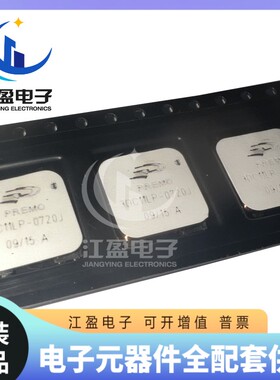 全新原装 3DC11LP-0720J SMD 汽车钥匙3D接收天线 低频电感