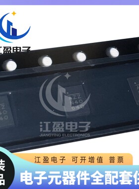 全新原装 MPQ2169GRHE-AEC1-Z  封装QFN DC-DC稳压器芯片 丝印AZZ