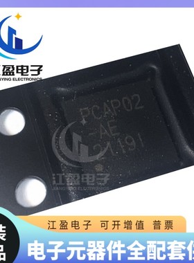 全新原装 PCAP02 PCAP02-AE PCAP02AE QFN32 电容数字转换器测量