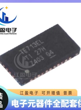 全新原装 TS3V713ELRTGR 丝印TF713EL 电平转换器视频开关 QFN-32