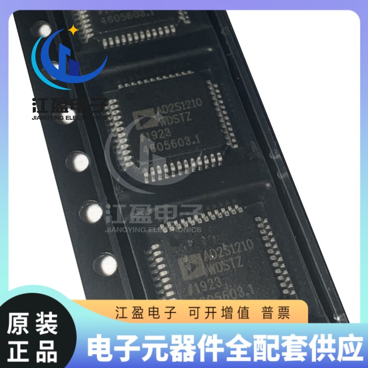 全新原装 AD2S1210WDSTZRL7 LQFP-48 10/16位 旋变数字转换器芯片