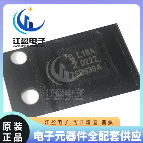 全新原装 PCAL6416AHF QFN24 丝印L16A 接口I/O拓展器芯片