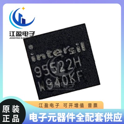 全新原装 ISL95522AHRZ ISL95522AHRZ-T  封装QFN32 电池管理