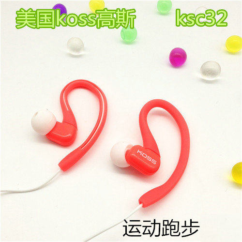 American Gauss KOSS Lug type motion headset Bass In ear goddess After hangingin the Audio appliances , Headphone/Headsets  category - from Buy2taobao.com to provide professional Taobao agent buy service