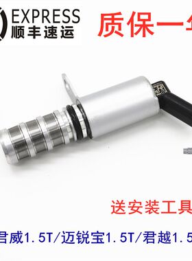 迈锐宝xl君越科沃兹进排气凸轮轴