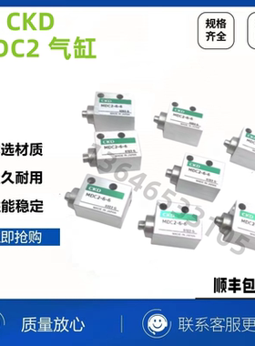 CKD小型气缸MDC2-L-4-3-6MDC2-6-4-6-8MDC2-L-8-4-10MDC2-L-10-6