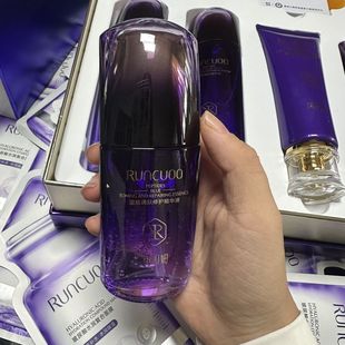 防伪可查26.10月效期清仓 全码 润初妍蓝肽修护精华液50ml 瓶