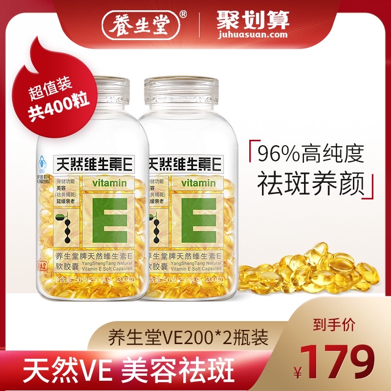 延缓衰老