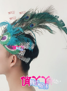 银色傣族舞蹈头饰/比赛舞台演出民族傣族孔雀舞蹈头饰/男生雀之羽