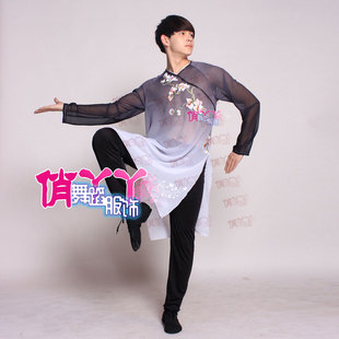 身韵服古典舞男生成人舞蹈古典舞练功服藏族演出服装民族舞/声韵