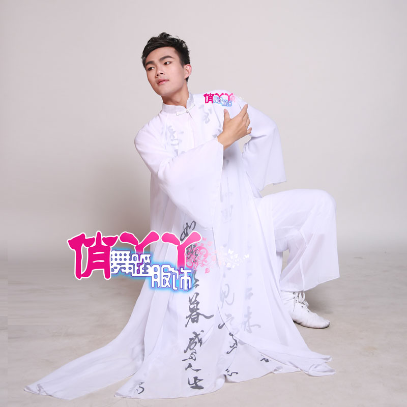 湘江恋歌水墨舞蹈服装中国风0427