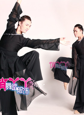 水墨中国风汉唐古典男生演出服