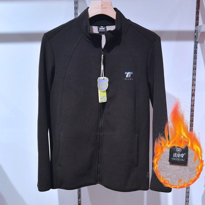 好彩她炽绒磨磨蚕丝羊毛外套