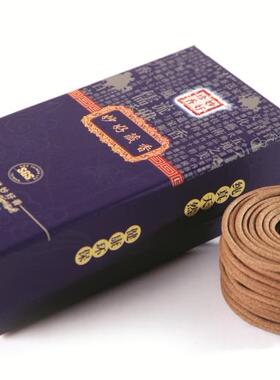 万福林天然香妙好藏香净化空气两小时四小时盘香21cm卧香线香塔香