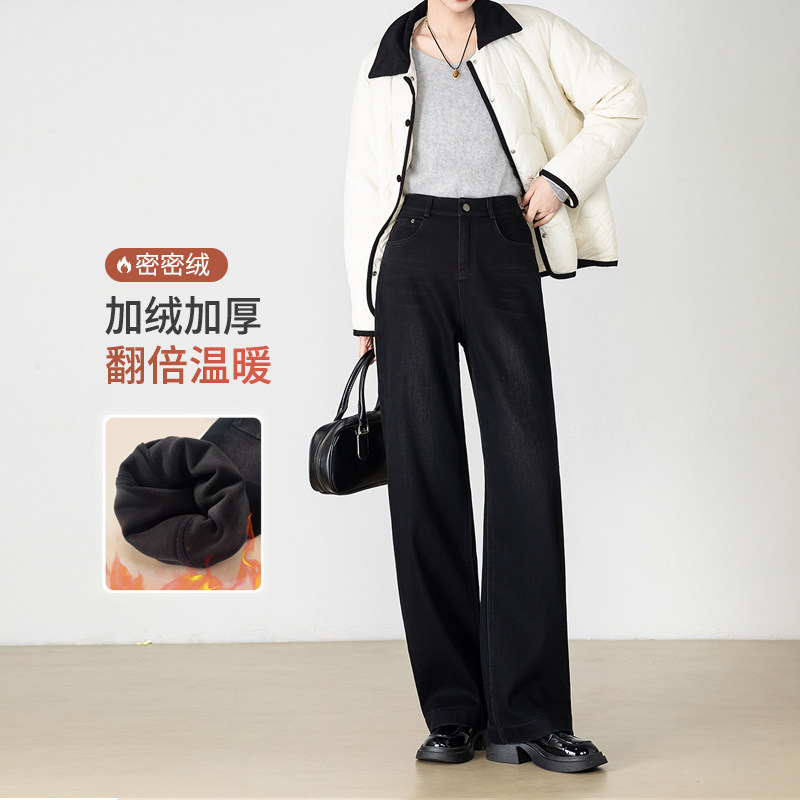 加绒牛仔裤女2025新款冬季加厚阔腿裤垂坠感高级感直筒裤冬天裤子