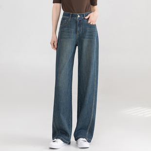baggy风穿搭梧桐裤 高级感阔腿牛仔裤 四面弹镰刀裤 春季 女2025新款