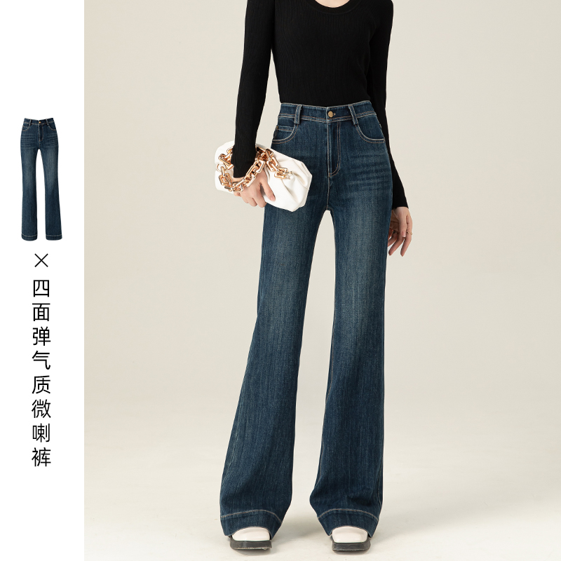 四面弹微喇牛仔裤女2025新款春季高腰加绒高弹力天丝美式喇叭长裤