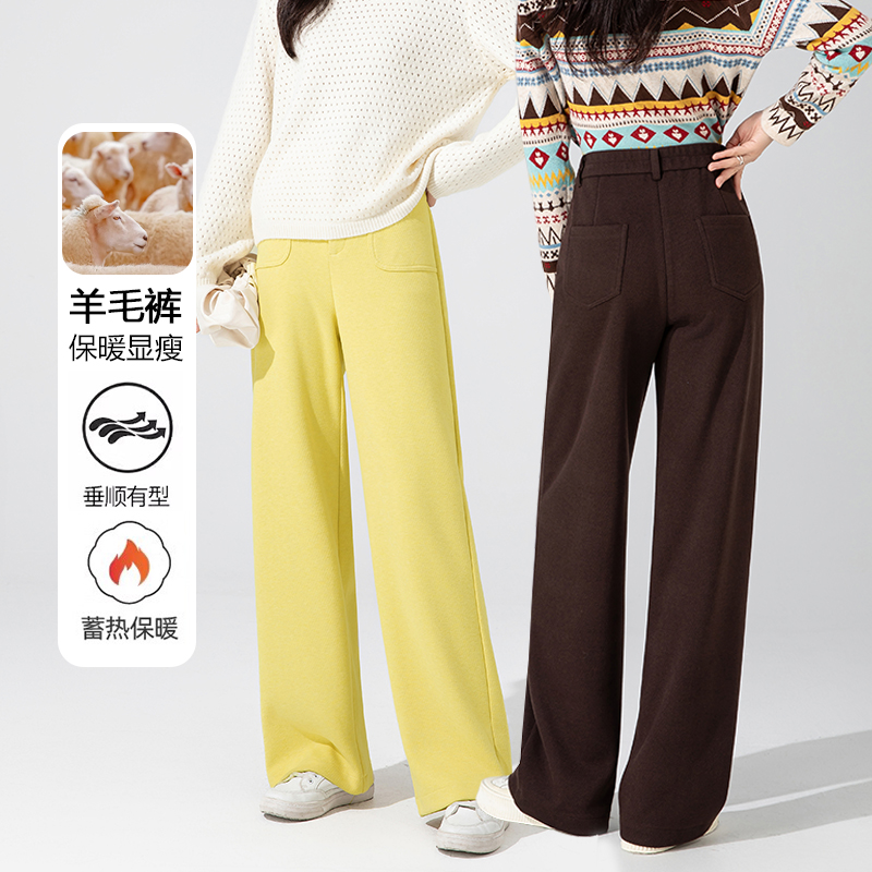 白色毛呢阔腿裤女2025新款