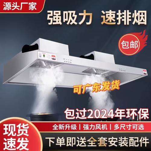 商用厨房大吸力不锈钢饭店排烟罩