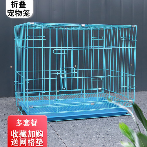 室内泰迪带厕所中型宠物猫兔笼子