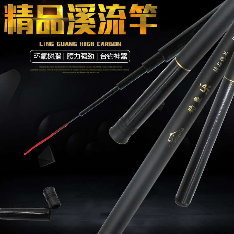 溪流竿特价鱼竿短节杆台钓竿手竿鲫鱼竿超轻硬渔具用品鲤鱼竿包邮