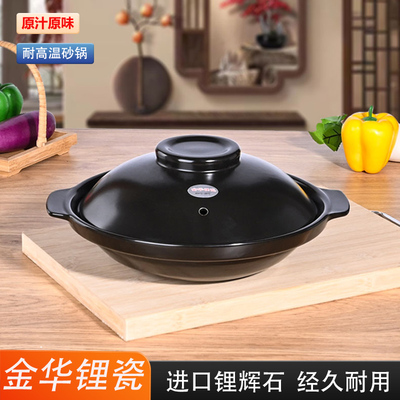 金华锂瓷新款煲仔饭砂锅耐高温