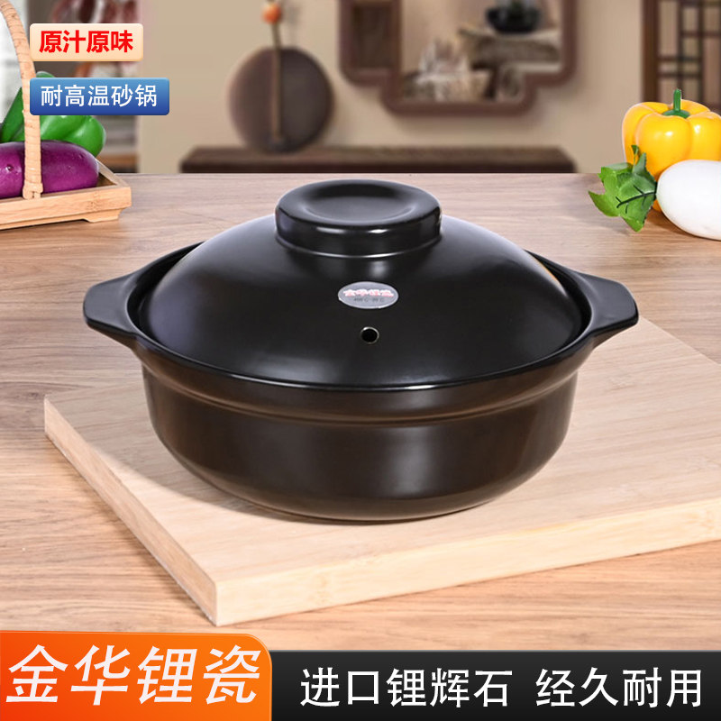 金华新款陶瓷煲仔饭炖锅商用图片