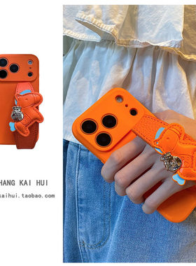 橙色马上有钱小马手腕带适用苹果17promax手机壳iphone16高级感15plus支架14mini软胶13防摔12/11新女款xs/78