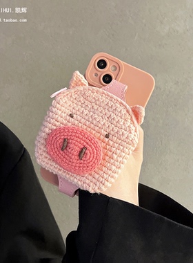 毛线猪鼻子零钱包腕带适用oppoReno13/12pro手机壳Reno11/9/8/7se硅胶6/5k11x防摔A3pro女Findx8/x7/x6/x5/x3