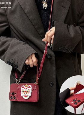 新年卡通狮子头零钱包适用华为mate60pro+手机壳pura70/p60/p50e斜挎挂绳mate70/30e/40sr防摔p20女nova13/11